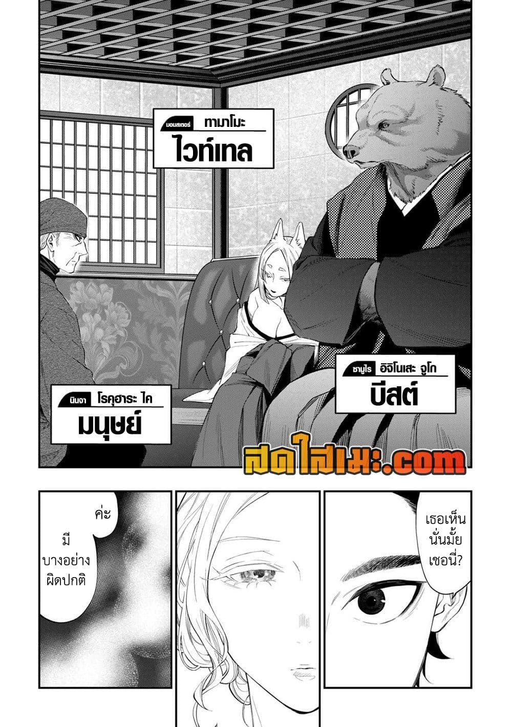 Manga-lc-com อ่านมังงะ อ่านการ์ตูน ออนไลน์ ฟรี The New Gate ตอนที่ 1 2 3 4 5 6 7 8 9 10 11 12 13 14 ฟรี ไม่มีโฆษณา Manga-lc - อ่าน มังงะ อ่าน การ์ตูน ออนไลน์ อ่านมังงะ ฟรี