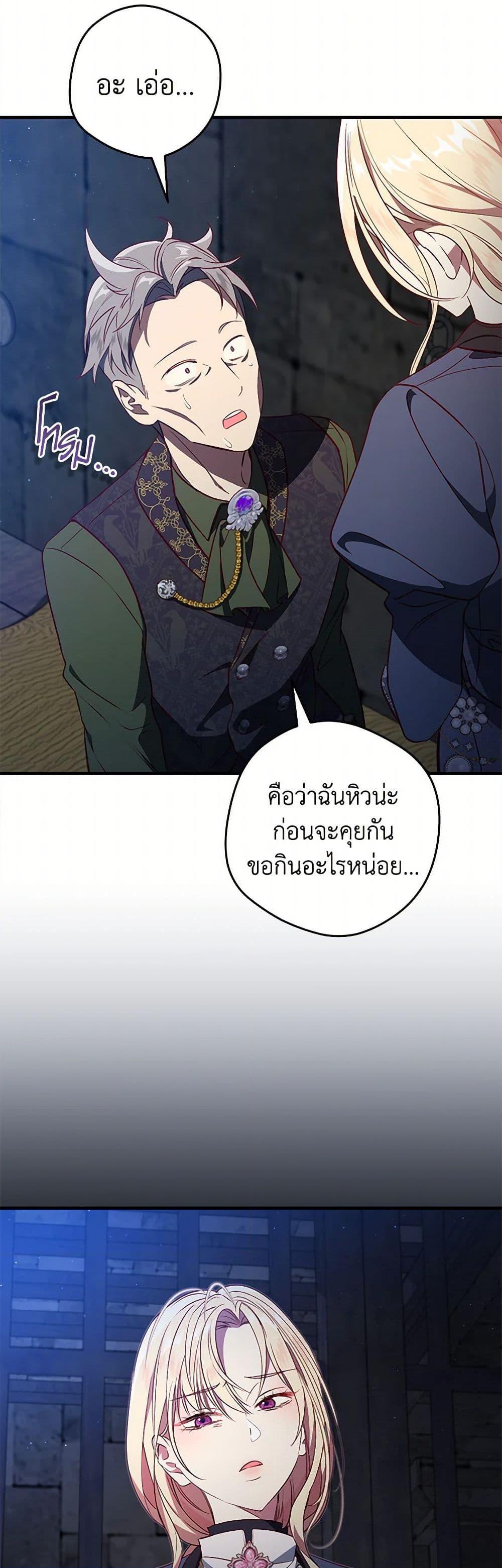 Manga-lc-com อ่านมังงะ อ่านการ์ตูน ออนไลน์ ฟรี I’ll Take the Dukedom From Today ตอนที่ 1 2 3 4 5 6 7 8 9 10 11 12 13 14 ฟรี ไม่มีโฆษณา Manga-lc - อ่าน มังงะ อ่าน การ์ตูน ออนไลน์ อ่านมังงะ ฟรี