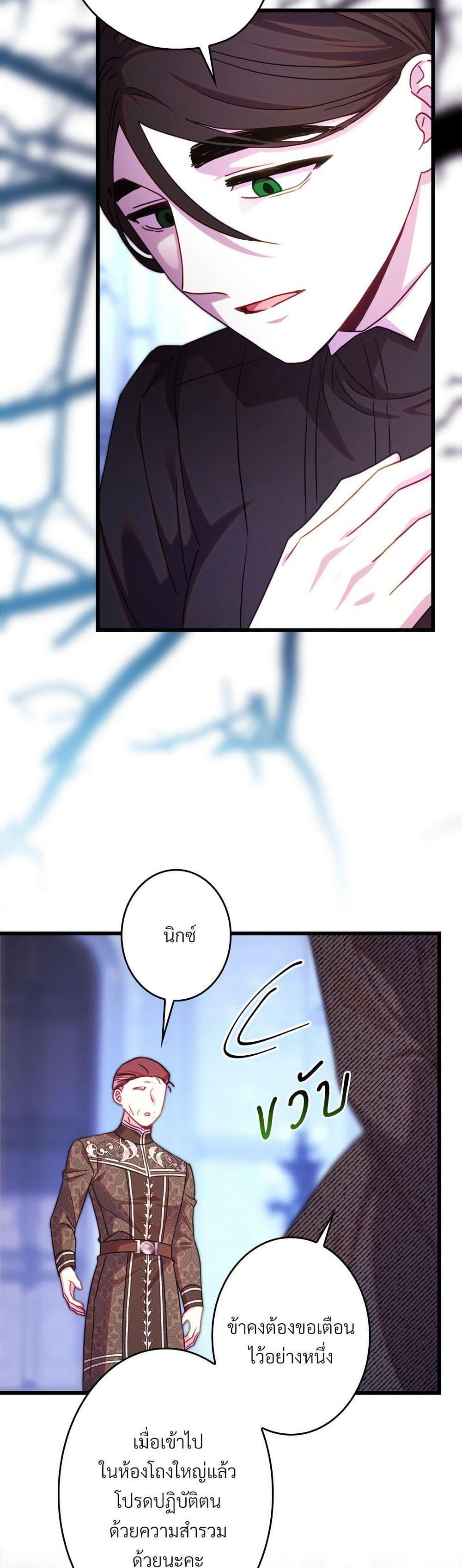 Manga-lc-com อ่านมังงะ อ่านการ์ตูน ออนไลน์ ฟรี Another Typical Fantasy Romance ตอนที่ 1 2 3 4 5 6 7 8 9 10 11 12 13 14 ฟรี ไม่มีโฆษณา Manga-lc - อ่าน มังงะ อ่าน การ์ตูน ออนไลน์ อ่านมังงะ ฟรี