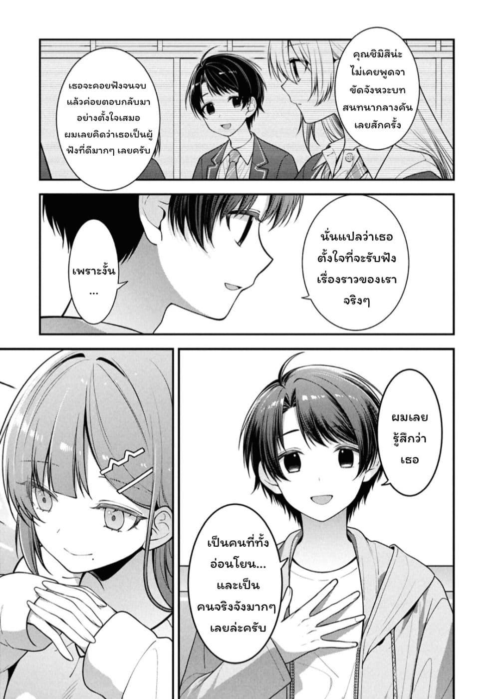 Manga-lc-com อ่านมังงะ อ่านการ์ตูน ออนไลน์ ฟรี Tonari no Seki no Yankee Shimizu-san ga Kami o Kuroku Sometekita ตอนที่ 1 2 3 4 5 6 7 8 9 10 11 12 13 14 ฟรี ไม่มีโฆษณา Manga-lc - อ่าน มังงะ อ่าน การ์ตูน ออนไลน์ อ่านมังงะ ฟรี