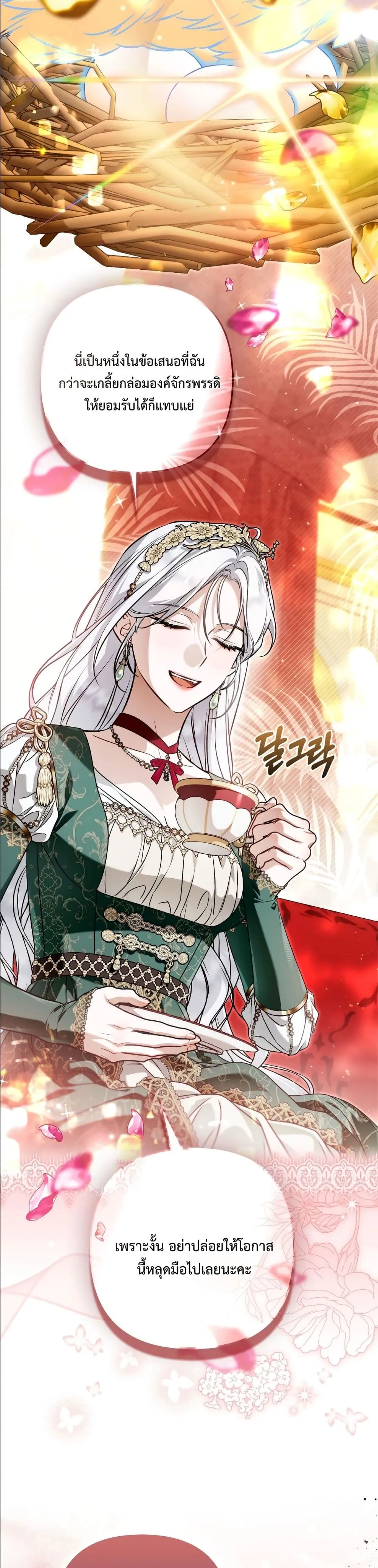 Manga-lc-com อ่านมังงะ อ่านการ์ตูน ออนไลน์ ฟรี The Baddest Villainess Is Back ตอนที่ 1 2 3 4 5 6 7 8 9 10 11 12 13 14 ฟรี ไม่มีโฆษณา Manga-lc - อ่าน มังงะ อ่าน การ์ตูน ออนไลน์ อ่านมังงะ ฟรี