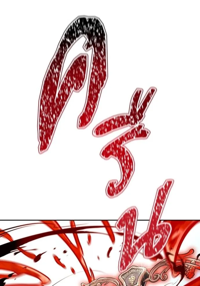 ทาวเวอร์ออฟก๊อด หอคอ ตอนที่ 630 รูปที่ 85