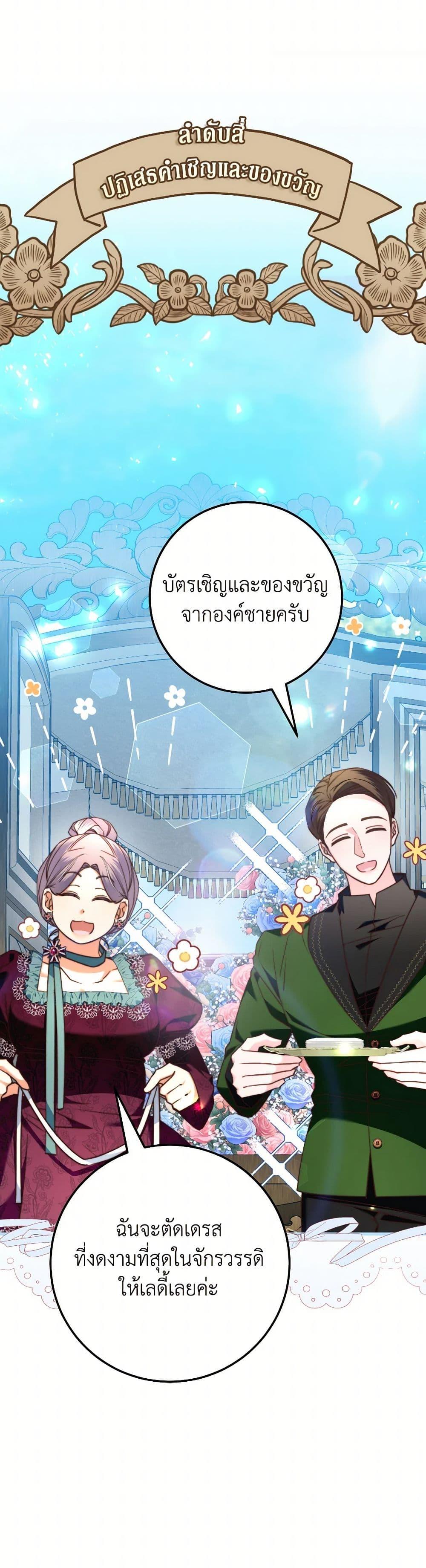 Manga-lc-com อ่านมังงะ อ่านการ์ตูน ออนไลน์ ฟรี The Guidebook for Villainesses ตอนที่ 1 2 3 4 5 6 7 8 9 10 11 12 13 14 ฟรี ไม่มีโฆษณา Manga-lc - อ่าน มังงะ อ่าน การ์ตูน ออนไลน์ อ่านมังงะ ฟรี