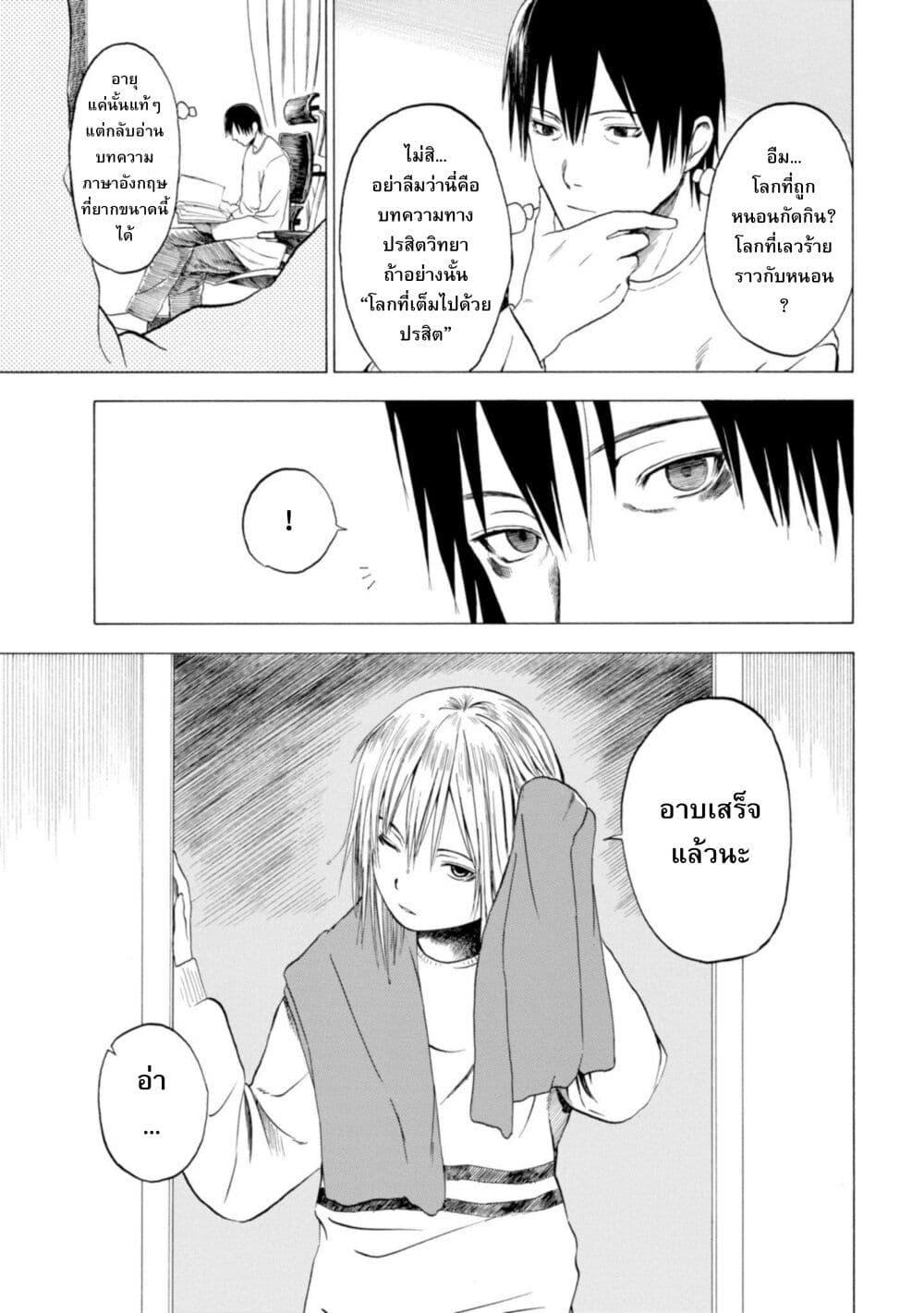 Manga-lc-com อ่านมังงะ อ่านการ์ตูน ออนไลน์ ฟรี Koisuru Kiseichuu ตอนที่ 1 2 3 4 5 6 7 8 9 10 11 12 13 14 ฟรี ไม่มีโฆษณา Manga-lc - อ่าน มังงะ อ่าน การ์ตูน ออนไลน์ อ่านมังงะ ฟรี