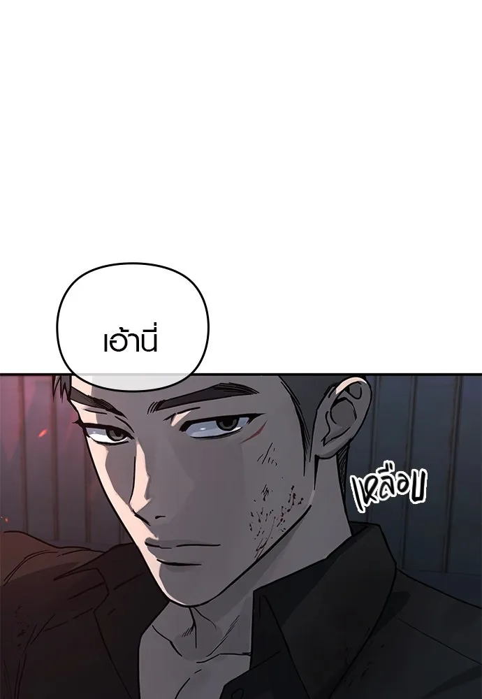 บันทึกรักลูกสาวเจ้าพ่อ ตอนที่ 5 รูปที่ 91