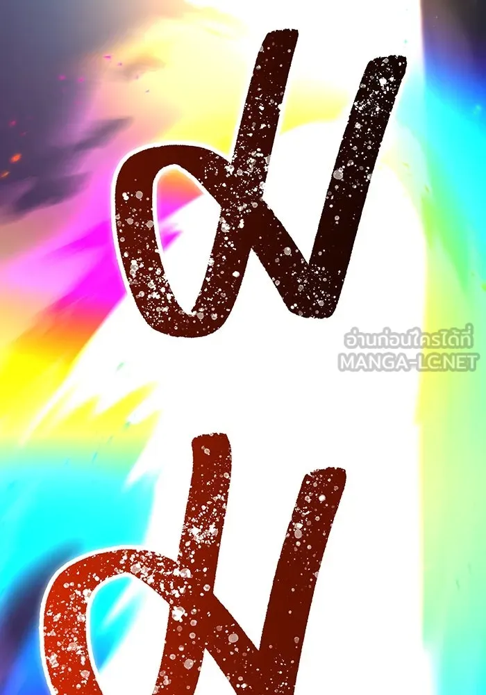 เพลเยอร์เลือดเทวะ ตอนที่ 117 การเปลี่ยนแปลง รูปที่ 93