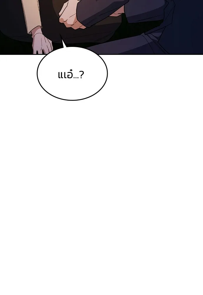 รักแล้วห้ามเลิก ตอนที่ 62 รูปที่ 211