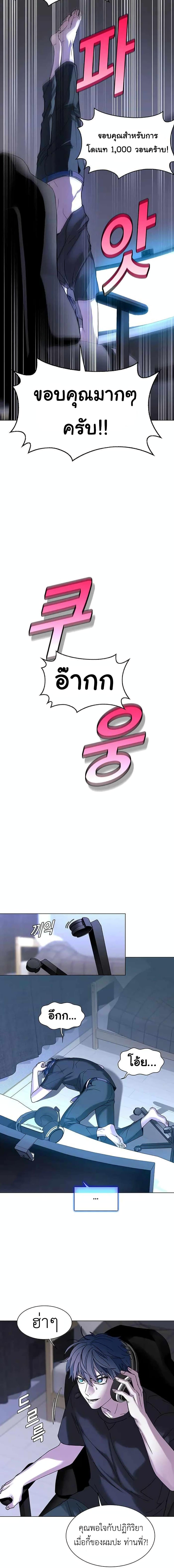 Manga-lc-com อ่านมังงะ อ่านการ์ตูน ออนไลน์ ฟรี The End of the World is Just a Game to Me ตอนที่ 1 2 3 4 5 6 7 8 9 10 11 12 13 14 ฟรี ไม่มีโฆษณา Manga-lc - อ่าน มังงะ อ่าน การ์ตูน ออนไลน์ อ่านมังงะ ฟรี