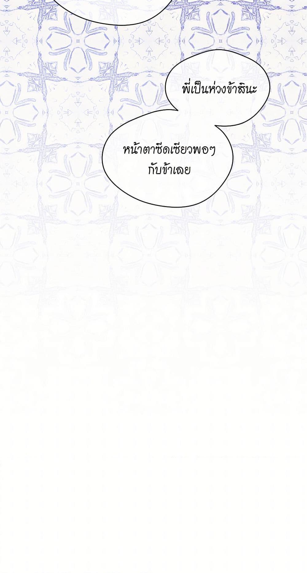 Manga-lc-com อ่านมังงะ อ่านการ์ตูน ออนไลน์ ฟรี Iris – The Lady and Her Smartphone ตอนที่ 1 2 3 4 5 6 7 8 9 10 11 12 13 14 ฟรี ไม่มีโฆษณา Manga-lc - อ่าน มังงะ อ่าน การ์ตูน ออนไลน์ อ่านมังงะ ฟรี