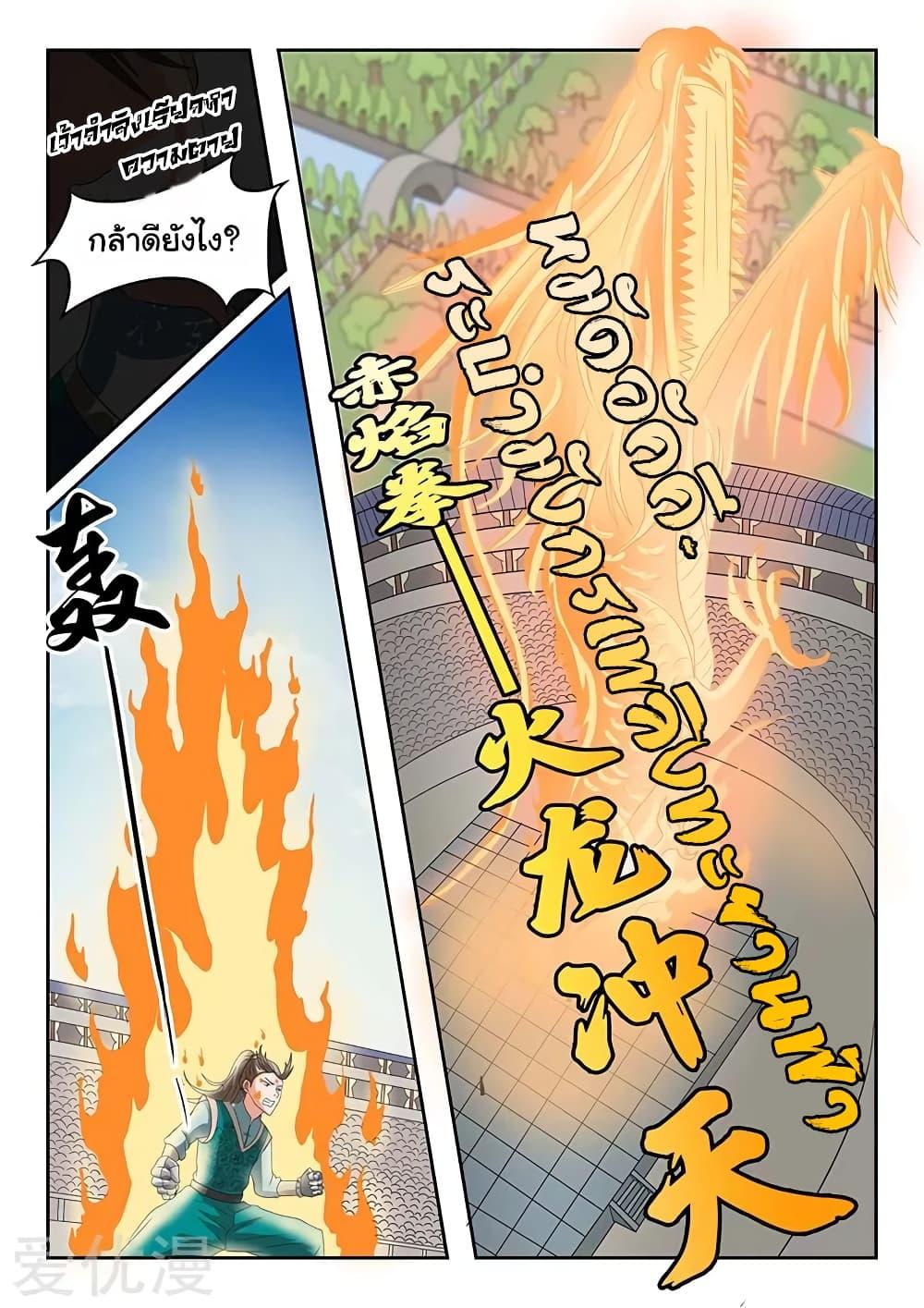 Manga-lc-com อ่านมังงะ อ่านการ์ตูน ออนไลน์ ฟรี Martial Master ตอนที่ 1 2 3 4 5 6 7 8 9 10 11 12 13 14 ฟรี ไม่มีโฆษณา Manga-lc - อ่าน มังงะ อ่าน การ์ตูน ออนไลน์ อ่านมังงะ ฟรี