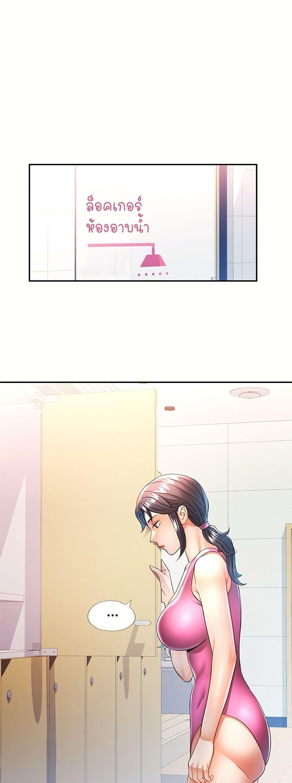 Doujin-Lc- อ่าน โดจิน มังฮวา เกาหลี ญี่ปุ่น จีน แปลไทย In Her Place ตอนที่ 1 2 3 4 5 6 7 8 9 10 11 12 13 14 ฟรี ไม่มีโฆษณา อ่าน โดจิน Manhwa เกาหลี ญี่ปุ่น จีน เรามีครบ คัดมาให้เน้นๆ โดจิน 18+ รับประกันความฟินโดย  Doujin Lc