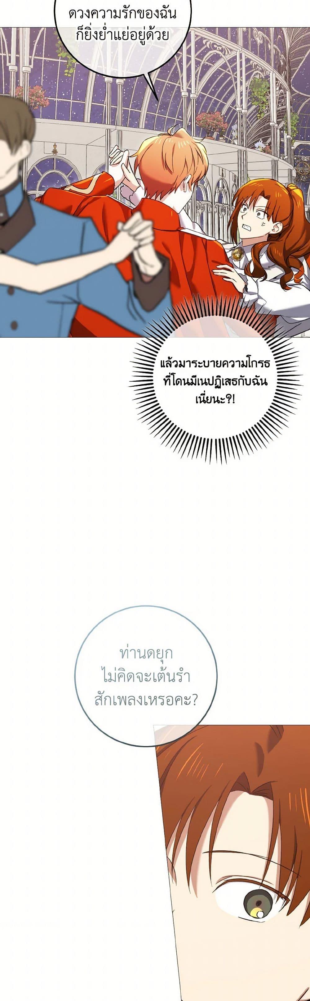 Manga-lc-com อ่านมังงะ อ่านการ์ตูน ออนไลน์ ฟรี Don’t Mess With My Duke Dubless! ตอนที่ 1 2 3 4 5 6 7 8 9 10 11 12 13 14 ฟรี ไม่มีโฆษณา Manga-lc - อ่าน มังงะ อ่าน การ์ตูน ออนไลน์ อ่านมังงะ ฟรี