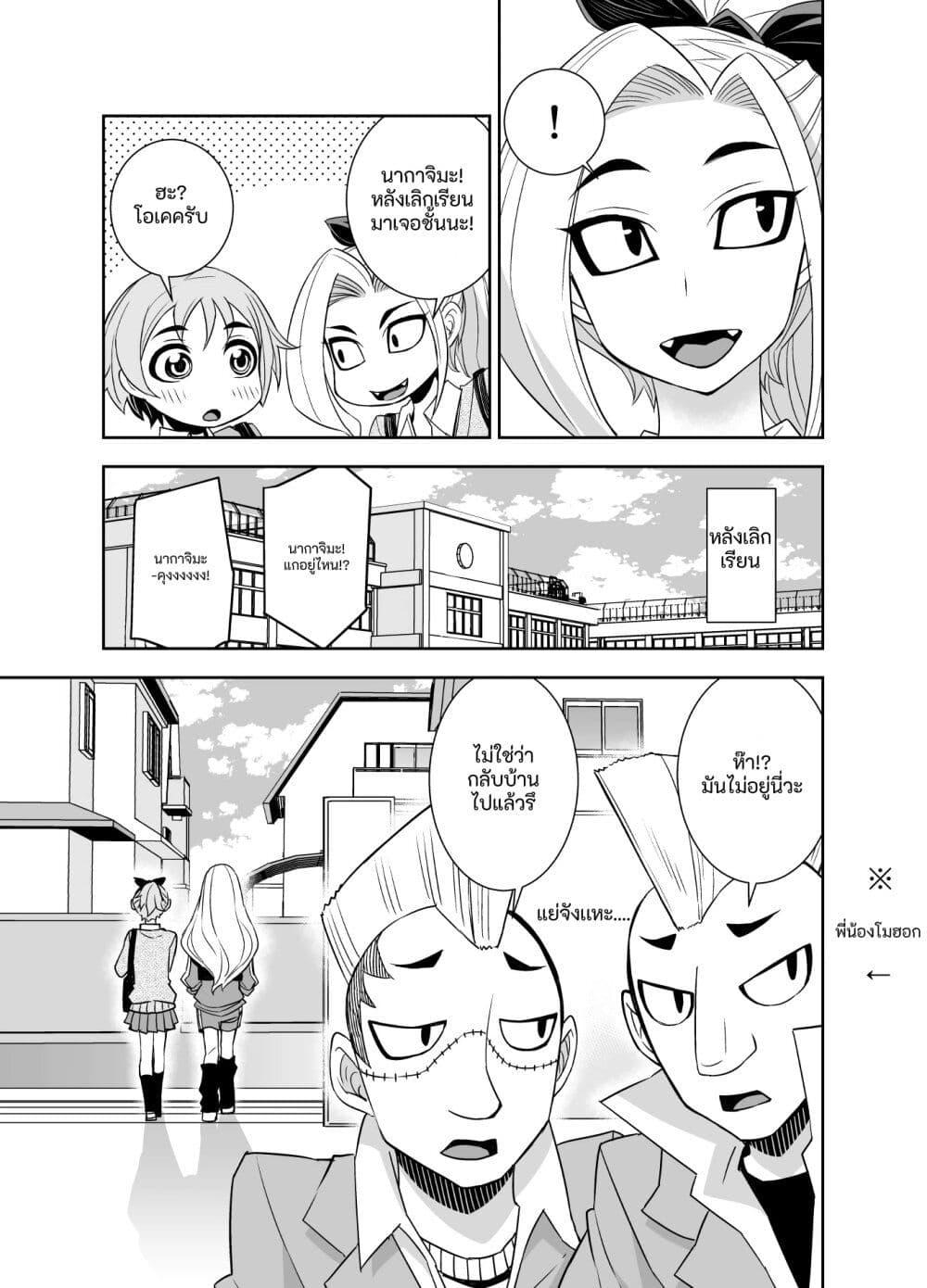 Manga-lc-com อ่านมังงะ อ่านการ์ตูน ออนไลน์ ฟรี Kawaii Hito ตอนที่ 1 2 3 4 5 6 7 8 9 10 11 12 13 14 ฟรี ไม่มีโฆษณา Manga-lc - อ่าน มังงะ อ่าน การ์ตูน ออนไลน์ อ่านมังงะ ฟรี