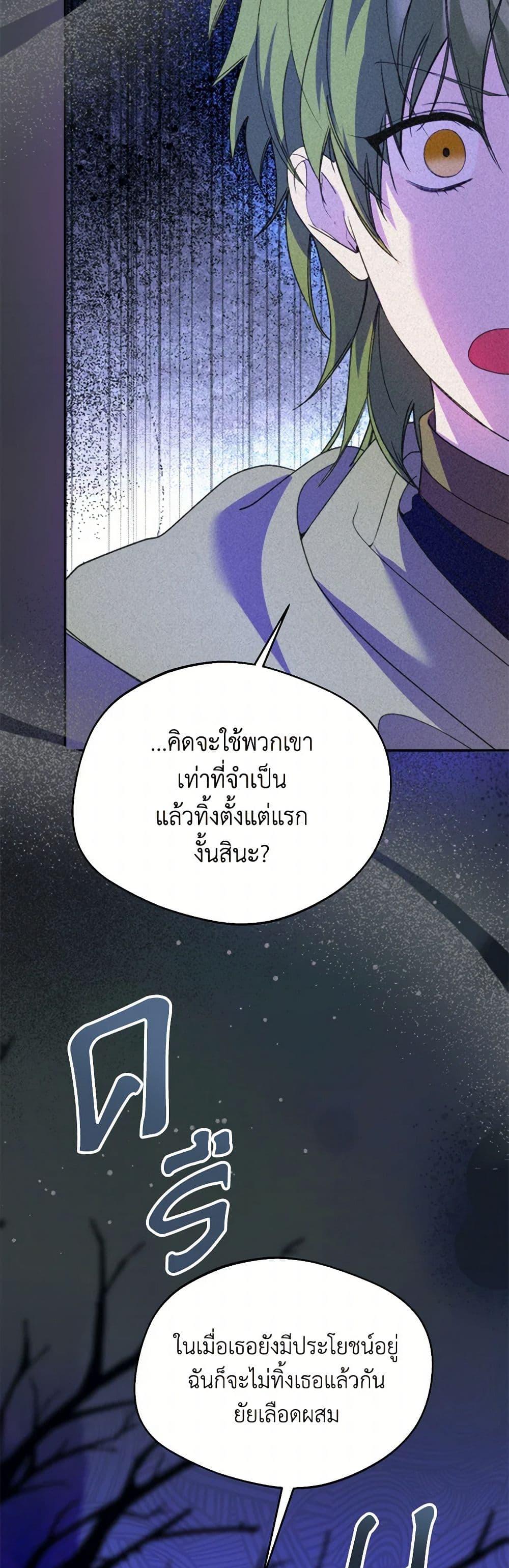 Manga-lc-com อ่านมังงะ อ่านการ์ตูน ออนไลน์ ฟรี Carefully Choosing a Husband ตอนที่ 1 2 3 4 5 6 7 8 9 10 11 12 13 14 ฟรี ไม่มีโฆษณา Manga-lc - อ่าน มังงะ อ่าน การ์ตูน ออนไลน์ อ่านมังงะ ฟรี