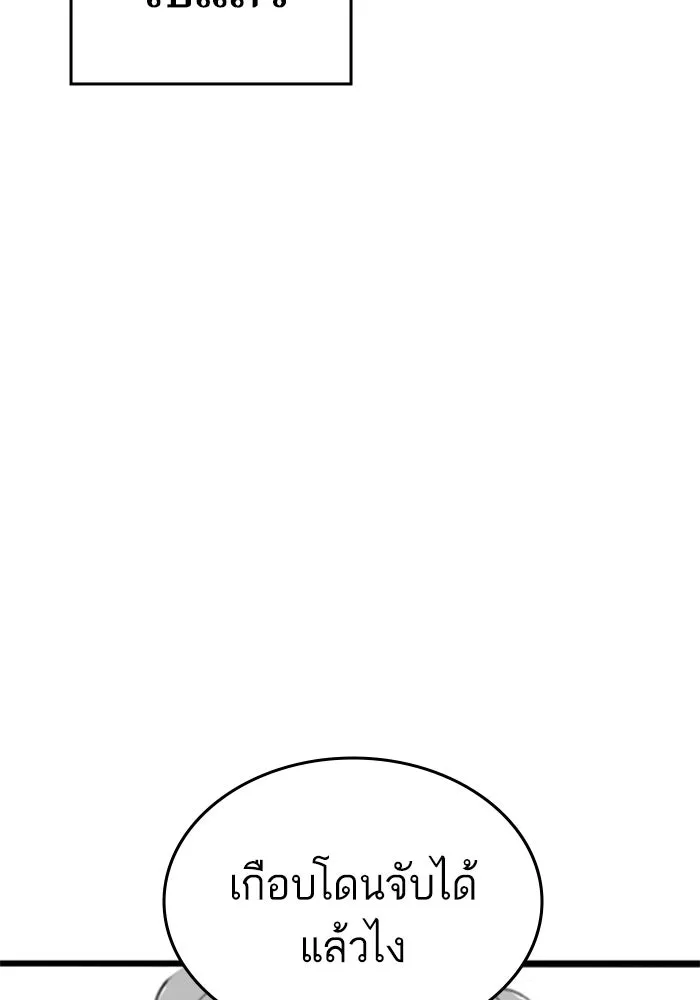 Reality Quest ตอนที่ ตอนพิเศษ  ชีวิตสองแบบของเจนนี รูปที่ 28