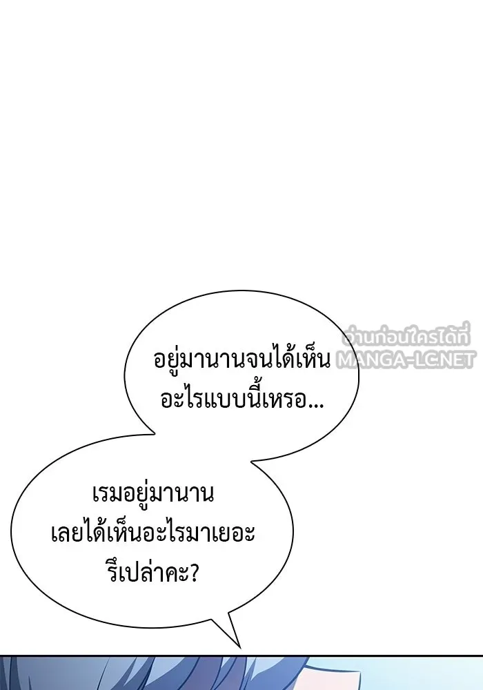 ลูกชายคนเล็กของดยุกคือมือสังหาร ตอนที่ 107 รูปที่ 42