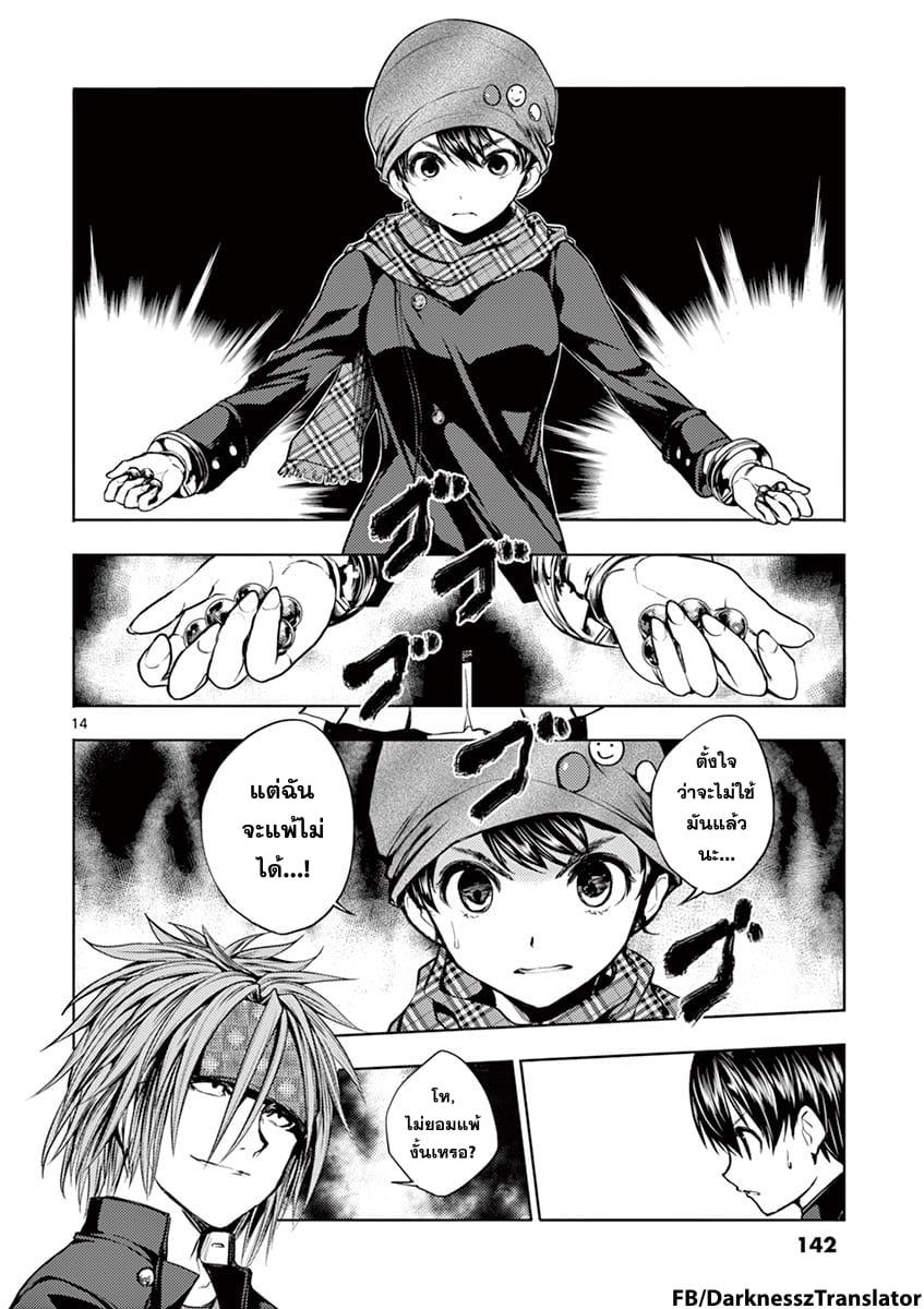 Manga-lc-com อ่านมังงะ อ่านการ์ตูน ออนไลน์ ฟรี Battle in 5 Seconds After Meeting ตอนที่ 1 2 3 4 5 6 7 8 9 10 11 12 13 14 ฟรี ไม่มีโฆษณา Manga-lc - อ่าน มังงะ อ่าน การ์ตูน ออนไลน์ อ่านมังงะ ฟรี