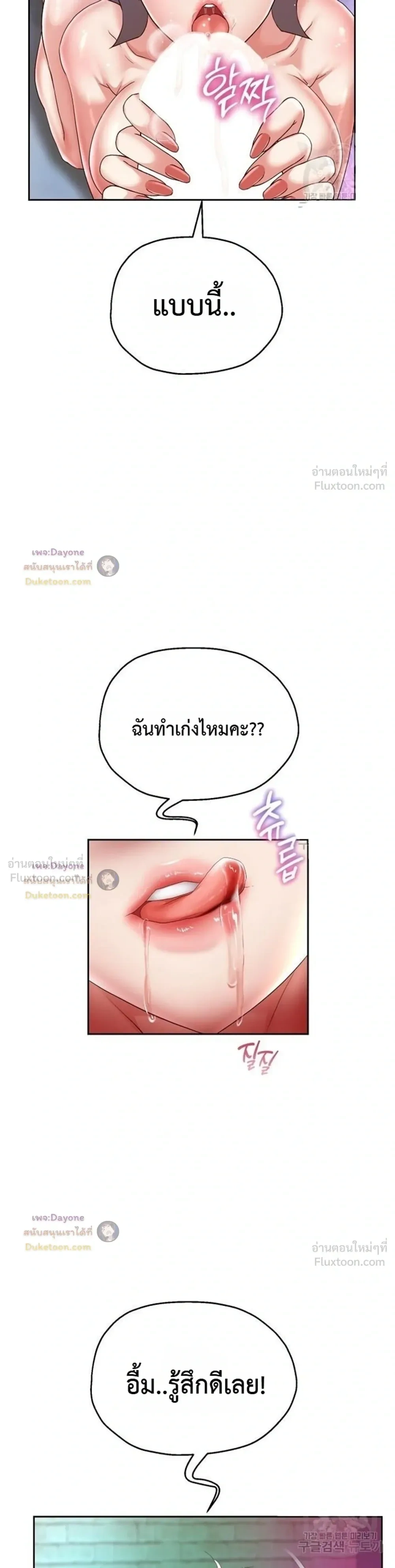 Doujin-Lc- อ่าน โดจิน มังฮวา เกาหลี ญี่ปุ่น จีน แปลไทย Reborn with a big dick! ขอเกิดใหม่ให้เจ้าโลกใหญ่ทีเถอะครับ! ตอนที่ 1 2 3 4 5 6 7 8 9 10 11 12 13 14 ฟรี ไม่มีโฆษณา อ่าน โดจิน Manhwa เกาหลี ญี่ปุ่น จีน เรามีครบ คัดมาให้เน้นๆ โดจิน 18+ รับประกันความฟินโดย  Doujin Lc