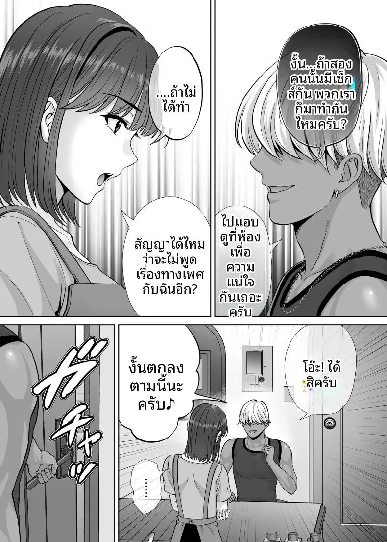 Doujin-Lc- อ่าน โดจิน มังฮวา เกาหลี ญี่ปุ่น จีน แปลไทย เเลกเเม่เเลกเสียว (Hoshiduki Melon) ตอนที่ 1 2 3 4 5 6 7 8 9 10 11 12 13 14 ฟรี ไม่มีโฆษณา อ่าน โดจิน Manhwa เกาหลี ญี่ปุ่น จีน เรามีครบ คัดมาให้เน้นๆ โดจิน 18+ รับประกันความฟินโดย  Doujin Lc