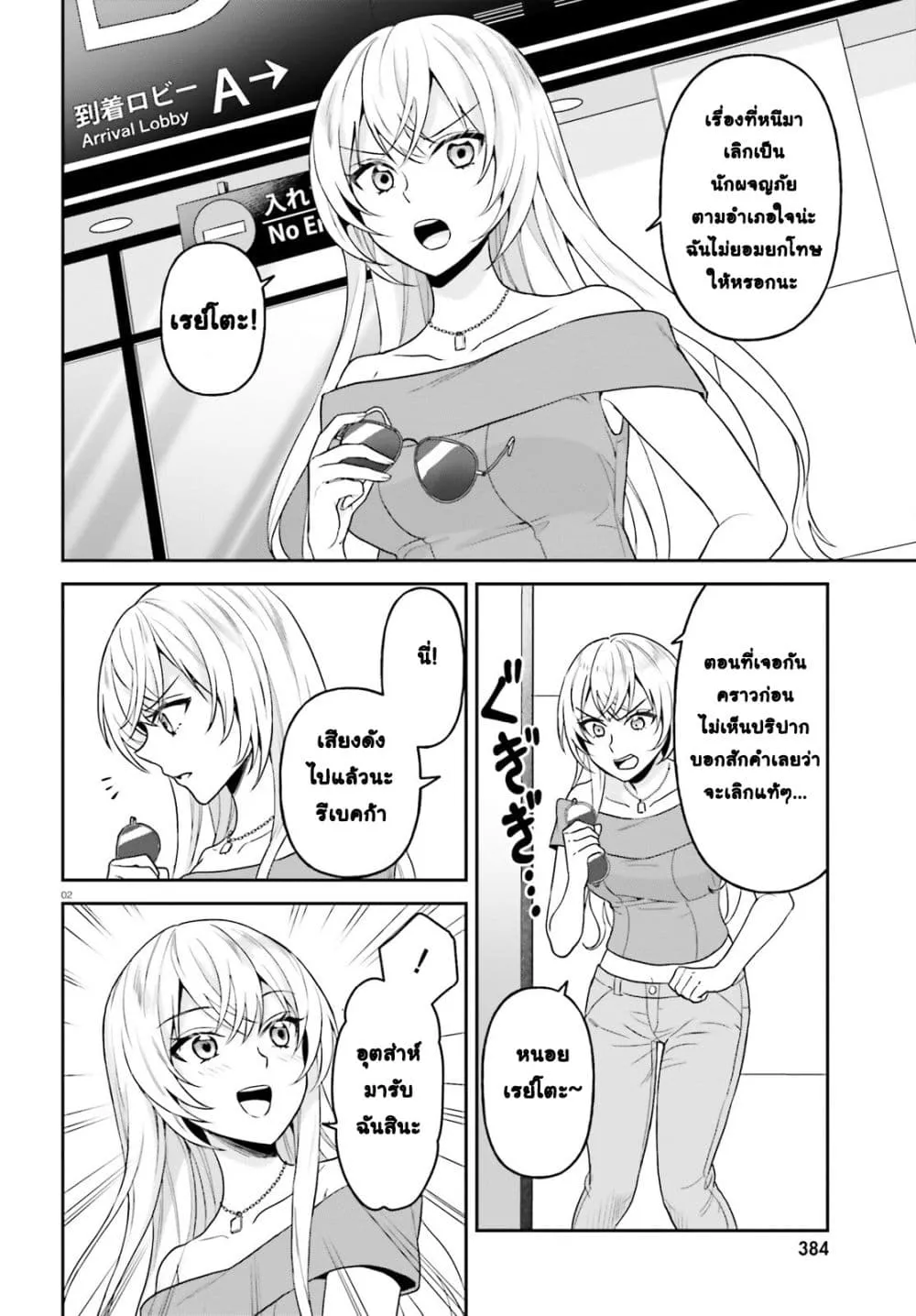 Manga-lc-com อ่านมังงะ อ่านการ์ตูน ออนไลน์ ฟรี Negattemonai Tsuihougo kara no Slow Life ~Intai shita Hazu g ตอนที่ 1 2 3 4 5 6 7 8 9 10 11 12 13 14 ฟรี ไม่มีโฆษณา Manga-lc - อ่าน มังงะ อ่าน การ์ตูน ออนไลน์ อ่านมังงะ ฟรี