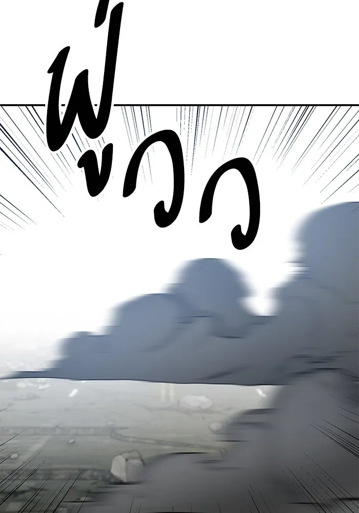 ยอดคนเลเวลทะลุ ตอนที่ 95 ประจันหน้า รูปที่ 166