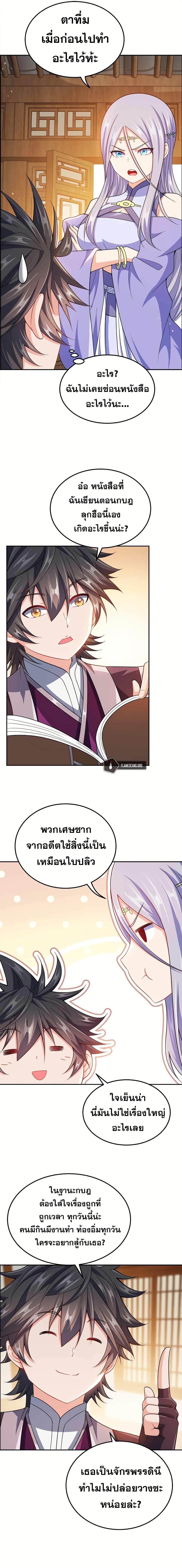 Manga-lc-com อ่านมังงะ อ่านการ์ตูน ออนไลน์ ฟรี My Wife is Actually the Future Tyrant Empress ตอนที่ 1 2 3 4 5 6 7 8 9 10 11 12 13 14 ฟรี ไม่มีโฆษณา Manga-lc - อ่าน มังงะ อ่าน การ์ตูน ออนไลน์ อ่านมังงะ ฟรี