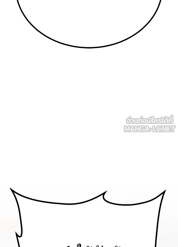 ราชาลานประลอง ตอนที่ 55 รูปที่ 228