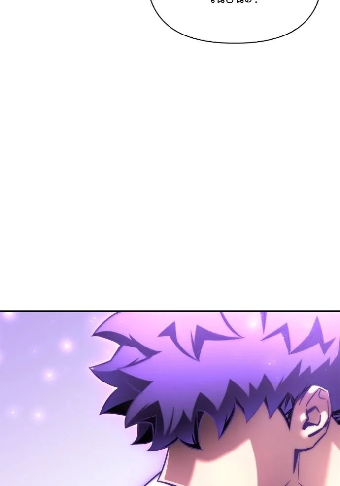 เกมของยอดมนุษย์ ตอนที่ 133 รูปที่ 70