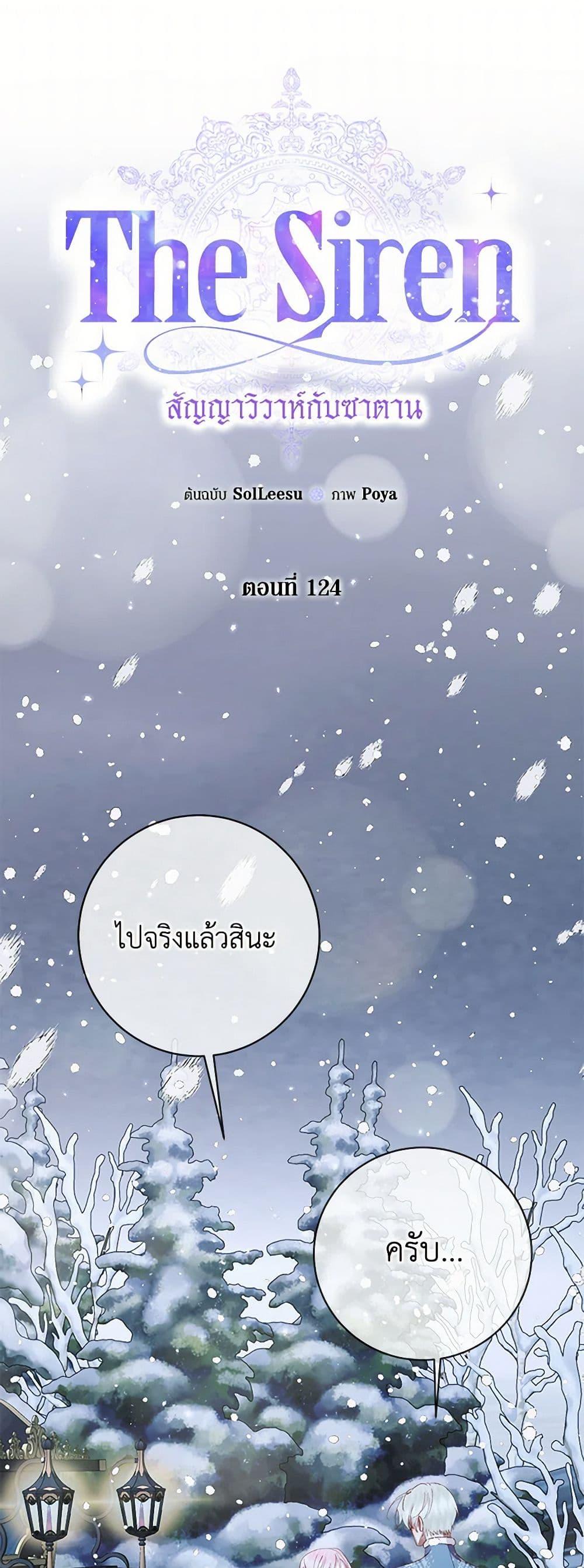 Manga-lc-com อ่านมังงะ อ่านการ์ตูน ออนไลน์ ฟรี Becoming The Villain’s Family ตอนที่ 1 2 3 4 5 6 7 8 9 10 11 12 13 14 ฟรี ไม่มีโฆษณา Manga-lc - อ่าน มังงะ อ่าน การ์ตูน ออนไลน์ อ่านมังงะ ฟรี