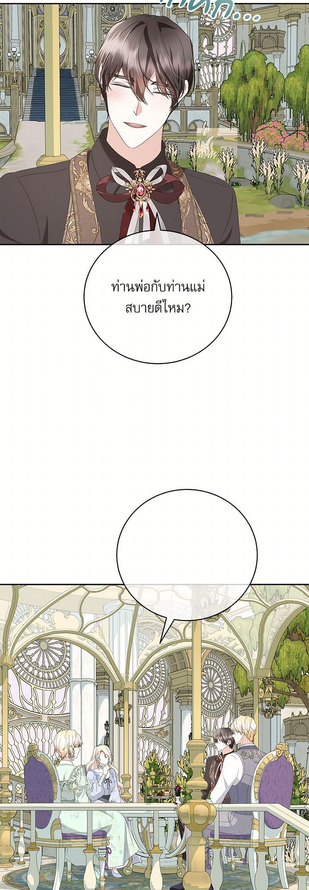 Manga-lc-com อ่านมังงะ อ่านการ์ตูน ออนไลน์ ฟรี Reborn as a Character That Never Existed ตอนที่ 1 2 3 4 5 6 7 8 9 10 11 12 13 14 ฟรี ไม่มีโฆษณา Manga-lc - อ่าน มังงะ อ่าน การ์ตูน ออนไลน์ อ่านมังงะ ฟรี
