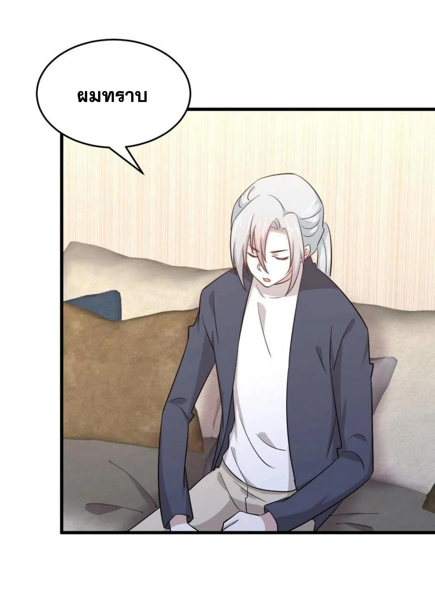 Manga-lc-com อ่านมังงะ อ่านการ์ตูน ออนไลน์ ฟรี Immortal Swordsman in the Reverse World ตอนที่ 1 2 3 4 5 6 7 8 9 10 11 12 13 14 ฟรี ไม่มีโฆษณา Manga-lc - อ่าน มังงะ อ่าน การ์ตูน ออนไลน์ อ่านมังงะ ฟรี