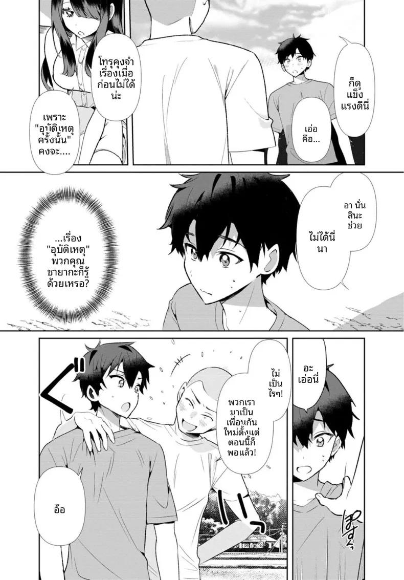 Doujin-Lc- อ่าน โดจิน มังฮวา เกาหลี ญี่ปุ่น จีน แปลไทย เธอกับฤดูร้อนในชนบท (Ouchi Kaeru) ตอนที่ 1 2 3 4 5 6 7 8 9 10 11 12 13 14 ฟรี ไม่มีโฆษณา อ่าน โดจิน Manhwa เกาหลี ญี่ปุ่น จีน เรามีครบ คัดมาให้เน้นๆ โดจิน 18+ รับประกันความฟินโดย  Doujin Lc