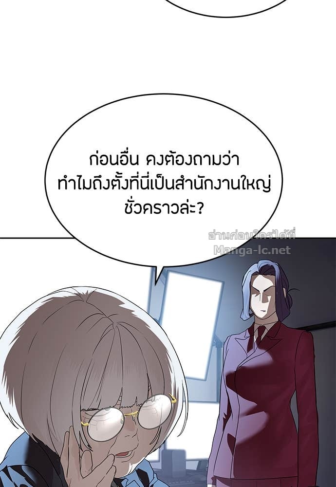 Doujin-Lc- อ่าน โดจิน มังฮวา เกาหลี ญี่ปุ่น จีน แปลไทย ข้าราชการพิเศษ ตอนที่ 1 2 3 4 5 6 7 8 9 10 11 12 13 14 ฟรี ไม่มีโฆษณา อ่าน โดจิน Manhwa เกาหลี ญี่ปุ่น จีน เรามีครบ คัดมาให้เน้นๆ โดจิน 18+ รับประกันความฟินโดย Doujin Lc