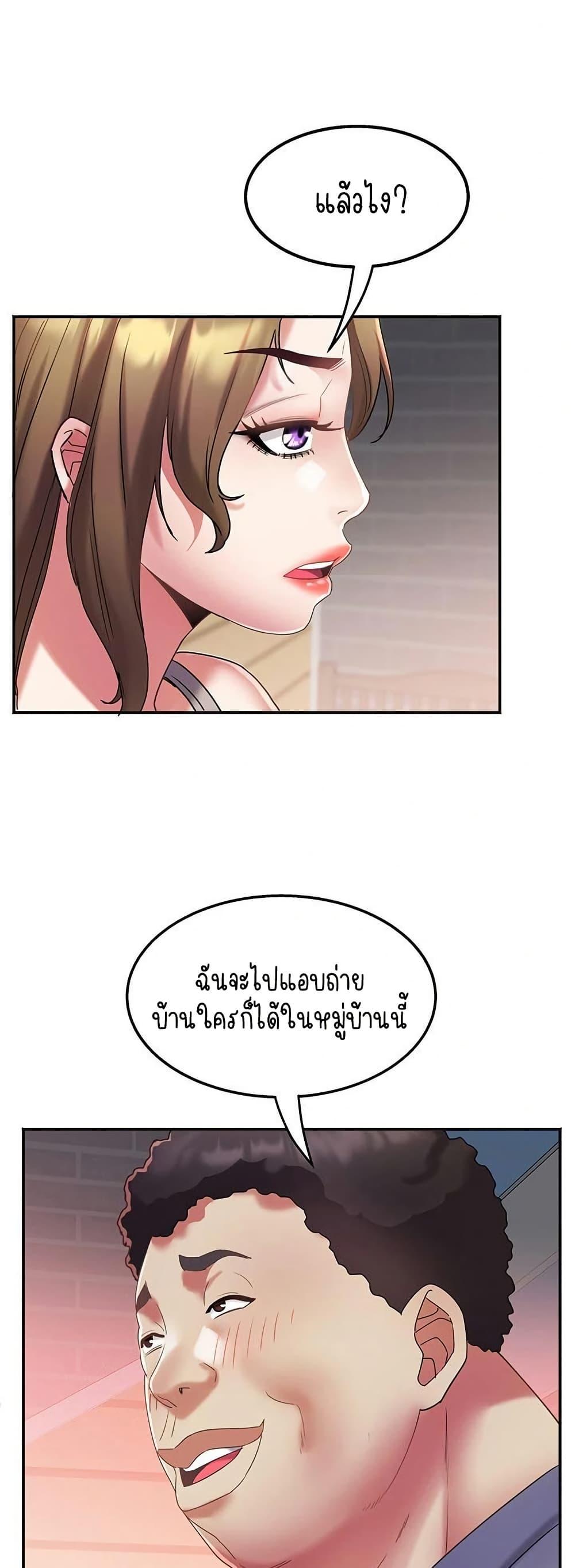 Doujin-Lc- อ่าน โดจิน มังฮวา เกาหลี ญี่ปุ่น จีน แปลไทย Daebong Village ตอนที่ 1 2 3 4 5 6 7 8 9 10 11 12 13 14 ฟรี ไม่มีโฆษณา อ่าน โดจิน Manhwa เกาหลี ญี่ปุ่น จีน เรามีครบ คัดมาให้เน้นๆ โดจิน 18+ รับประกันความฟินโดย  Doujin Lc