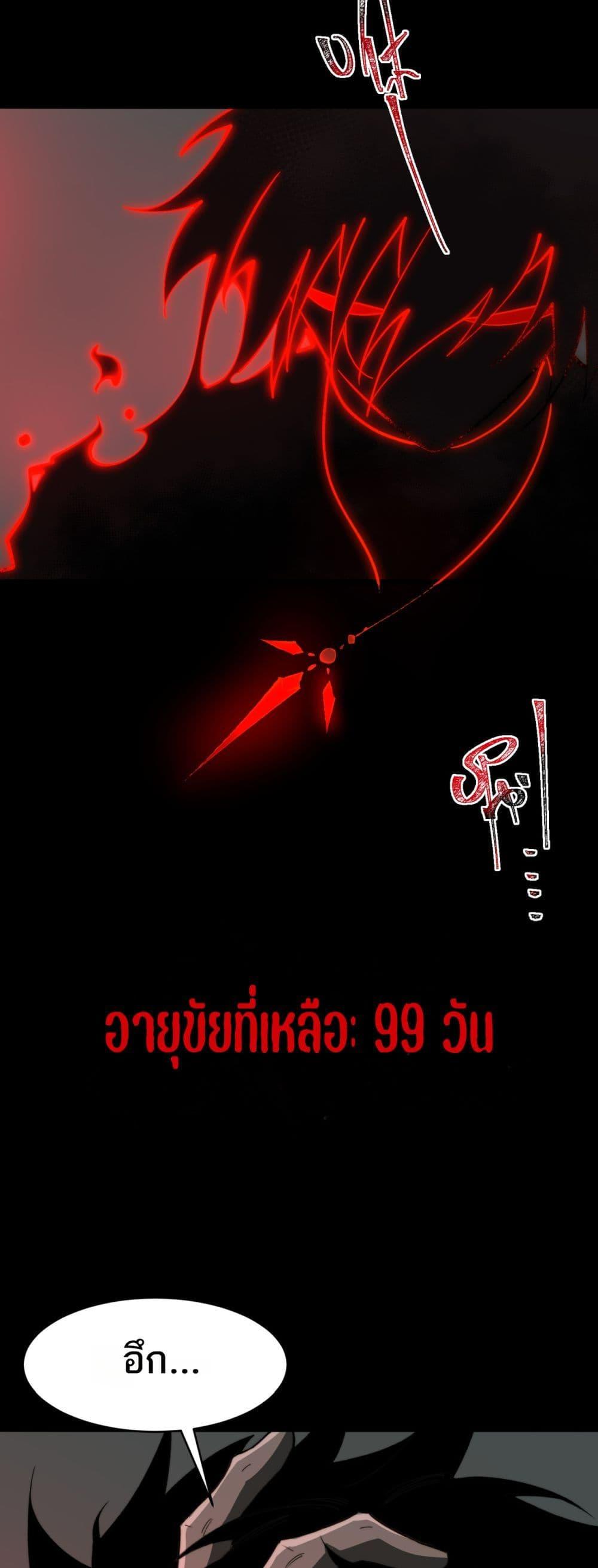 Manga-lc-com อ่านมังงะ อ่านการ์ตูน ออนไลน์ ฟรี I Created An Urban Legend ตอนที่ 1 2 3 4 5 6 7 8 9 10 11 12 13 14 ฟรี ไม่มีโฆษณา Manga-lc - อ่าน มังงะ อ่าน การ์ตูน ออนไลน์ อ่านมังงะ ฟรี