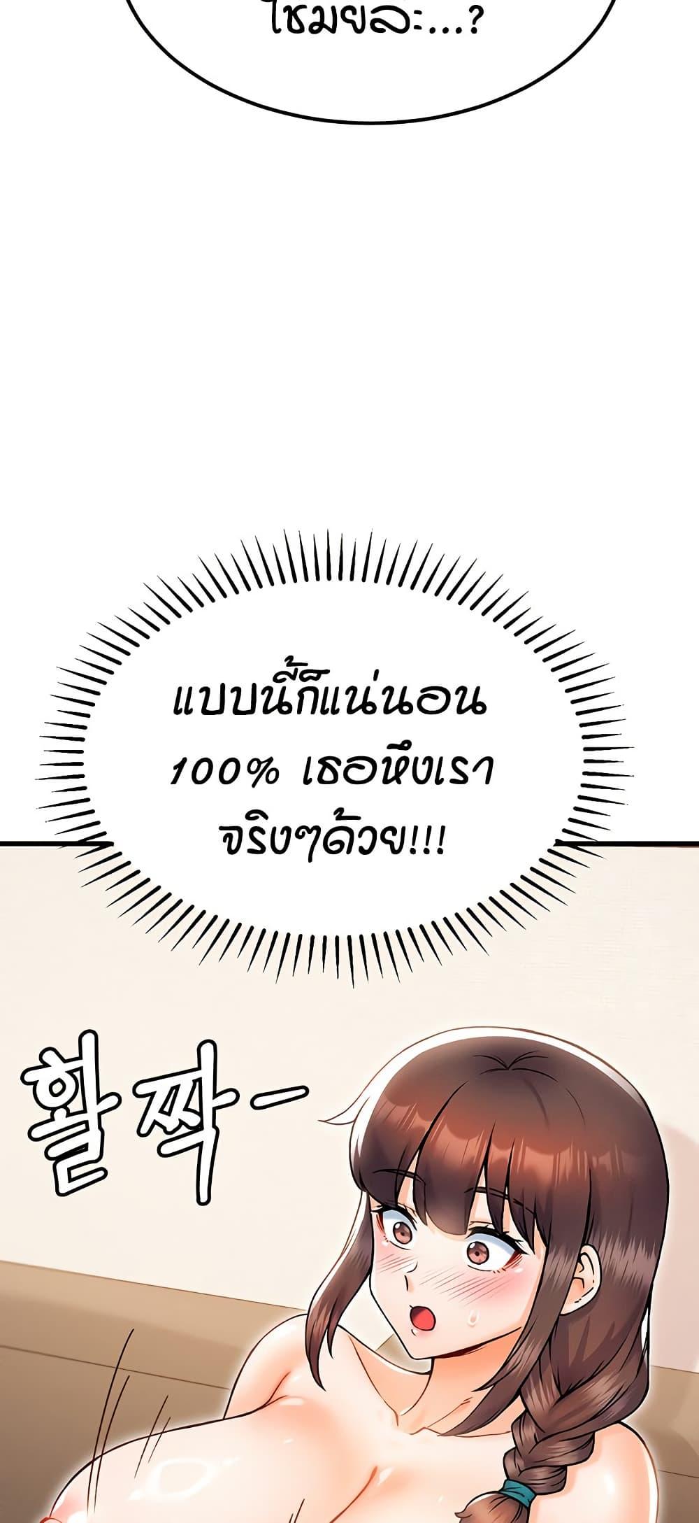 Doujin-Lc- อ่าน โดจิน มังฮวา เกาหลี ญี่ปุ่น จีน แปลไทย Kangcheol’s Bosses ตอนที่ 1 2 3 4 5 6 7 8 9 10 11 12 13 14 ฟรี ไม่มีโฆษณา อ่าน โดจิน Manhwa เกาหลี ญี่ปุ่น จีน เรามีครบ คัดมาให้เน้นๆ โดจิน 18+ รับประกันความฟินโดย  Doujin Lc