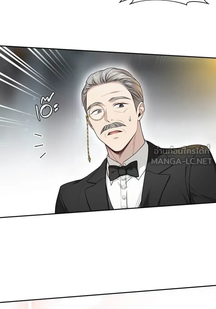 ห้องนอนลับ ตอนที่ 142 รูปที่ 121