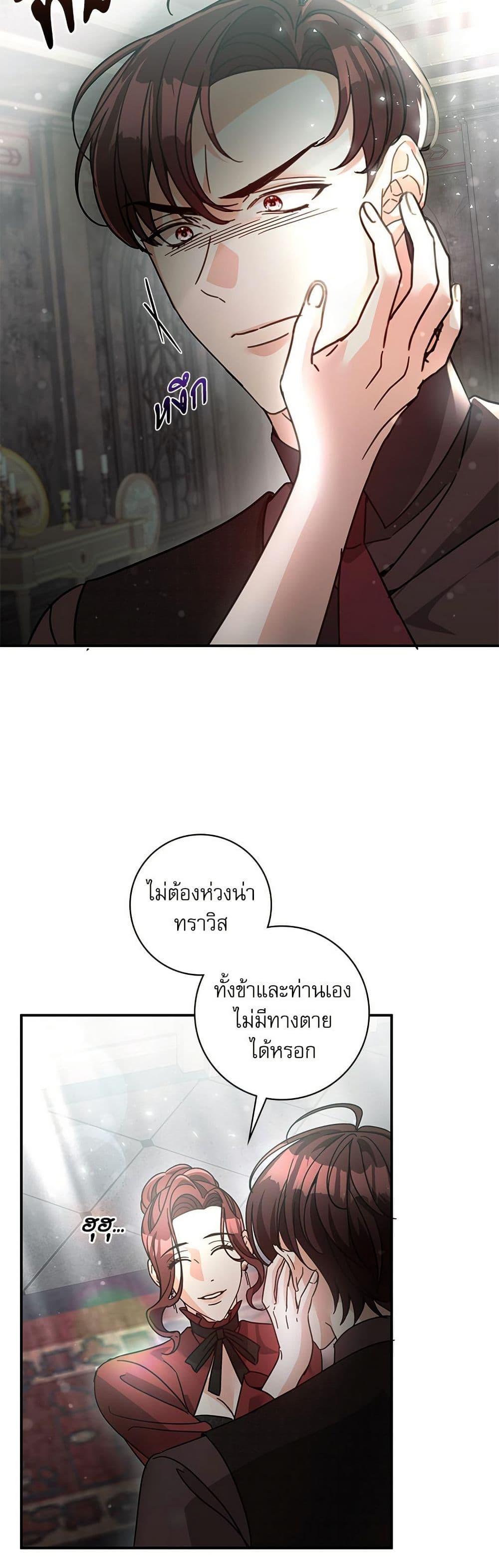 Manga-lc-com อ่านมังงะ อ่านการ์ตูน ออนไลน์ ฟรี The Emperor’s Sleepless Nights ตอนที่ 1 2 3 4 5 6 7 8 9 10 11 12 13 14 ฟรี ไม่มีโฆษณา Manga-lc - อ่าน มังงะ อ่าน การ์ตูน ออนไลน์ อ่านมังงะ ฟรี