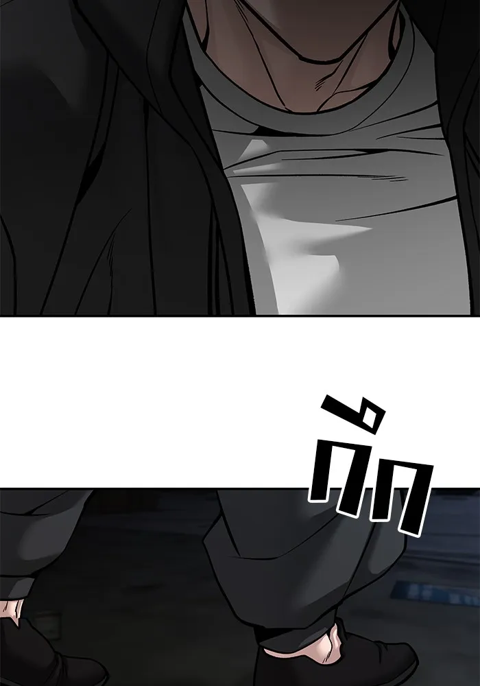 เลวฟาดเลว ตอนที่ 88 รูปที่ 25