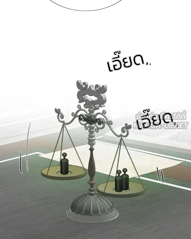 เซเรน่า ตอนที่ 78 รูปที่ 87