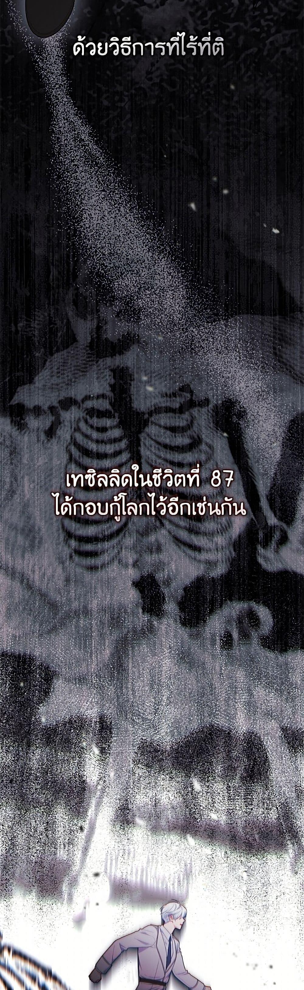 Manga-lc-com อ่านมังงะ อ่านการ์ตูน ออนไลน์ ฟรี A Transmigrator’s Privilege ตอนที่ 1 2 3 4 5 6 7 8 9 10 11 12 13 14 ฟรี ไม่มีโฆษณา Manga-lc - อ่าน มังงะ อ่าน การ์ตูน ออนไลน์ อ่านมังงะ ฟรี