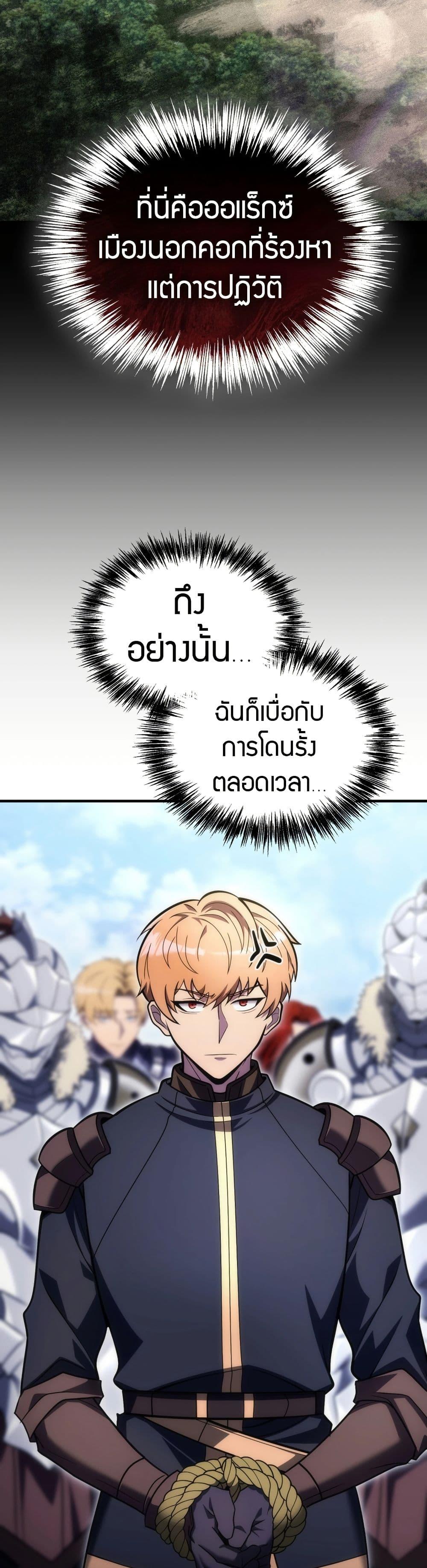 Manga-lc-com อ่านมังงะ อ่านการ์ตูน ออนไลน์ ฟรี The World-Class Extra’s Walkthrough ตอนที่ 1 2 3 4 5 6 7 8 9 10 11 12 13 14 ฟรี ไม่มีโฆษณา Manga-lc - อ่าน มังงะ อ่าน การ์ตูน ออนไลน์ อ่านมังงะ ฟรี