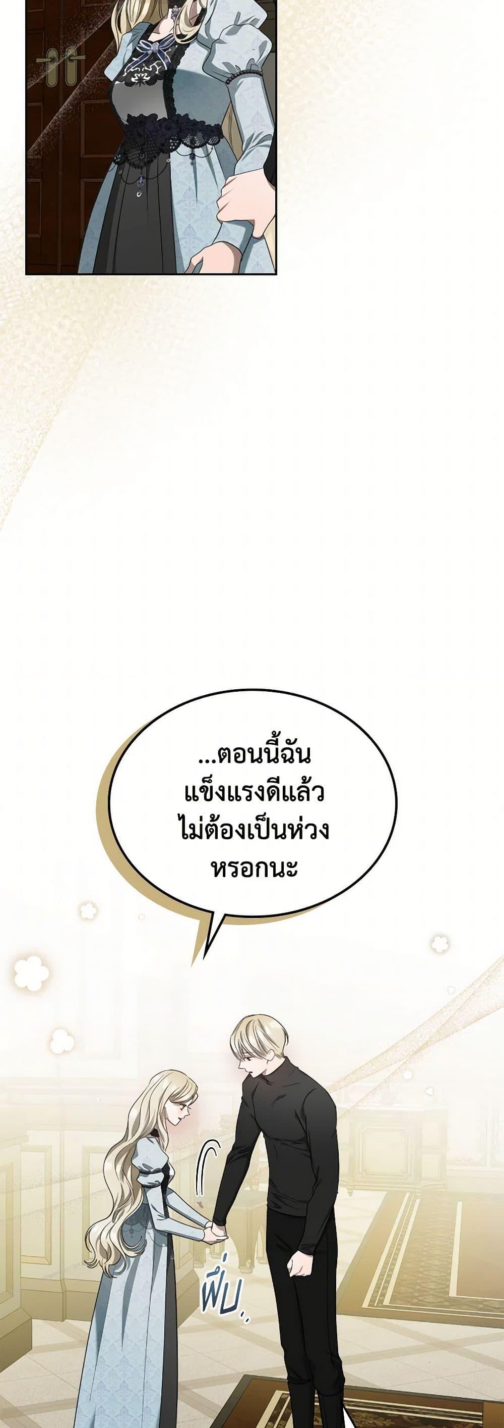 Manga-lc-com อ่านมังงะ อ่านการ์ตูน ออนไลน์ ฟรี The Monster Male Lead Lives Under My Bed ตอนที่ 1 2 3 4 5 6 7 8 9 10 11 12 13 14 ฟรี ไม่มีโฆษณา Manga-lc - อ่าน มังงะ อ่าน การ์ตูน ออนไลน์ อ่านมังงะ ฟรี