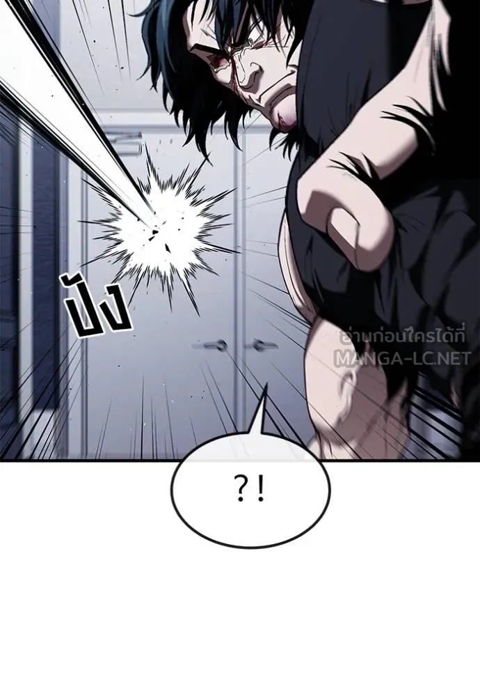 สนิมเชือดเลือดสาด ตอนที่ 31 รูปที่ 54