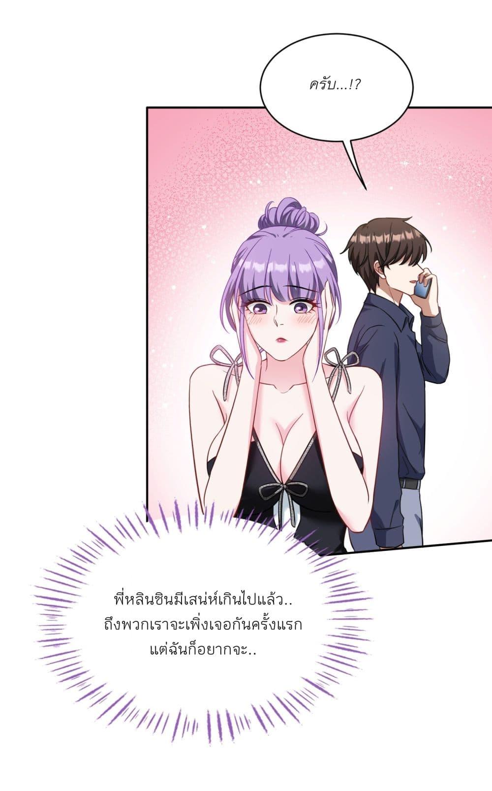 Manga-lc-com อ่านมังงะ อ่านการ์ตูน ออนไลน์ ฟรี Became a Billionaire After Dog Licking Improperly ตอนที่ 1 2 3 4 5 6 7 8 9 10 11 12 13 14 ฟรี ไม่มีโฆษณา Manga-lc - อ่าน มังงะ อ่าน การ์ตูน ออนไลน์ อ่านมังงะ ฟรี