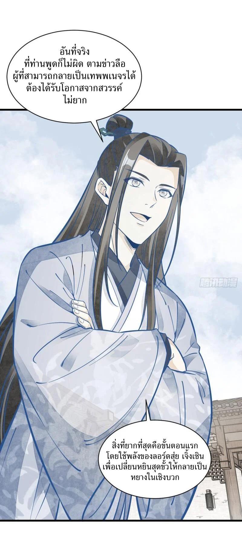 Manga-lc-com อ่านมังงะ อ่านการ์ตูน ออนไลน์ ฟรี Lan Ke Qi Yuan ตอนที่ 1 2 3 4 5 6 7 8 9 10 11 12 13 14 ฟรี ไม่มีโฆษณา Manga-lc - อ่าน มังงะ อ่าน การ์ตูน ออนไลน์ อ่านมังงะ ฟรี