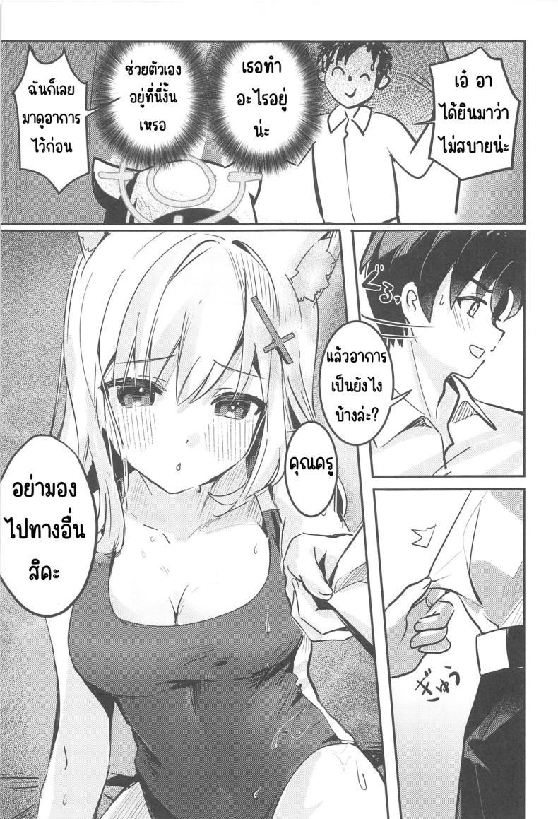 Doujin-Lc- อ่าน โดจิน มังฮวา เกาหลี ญี่ปุ่น จีน แปลไทย ความต้องการของนักเรียน (C105) [Sandrop (KiTA)] Shishunki Seito no Negaigoto (Blue Archive) ตอนที่ 1 2 3 4 5 6 7 8 9 10 11 12 13 14 ฟรี ไม่มีโฆษณา อ่าน โดจิน Manhwa เกาหลี ญี่ปุ่น จีน เรามีครบ คัดมาให้เน้นๆ โดจิน 18+ รับประกันความฟินโดย  Doujin Lc