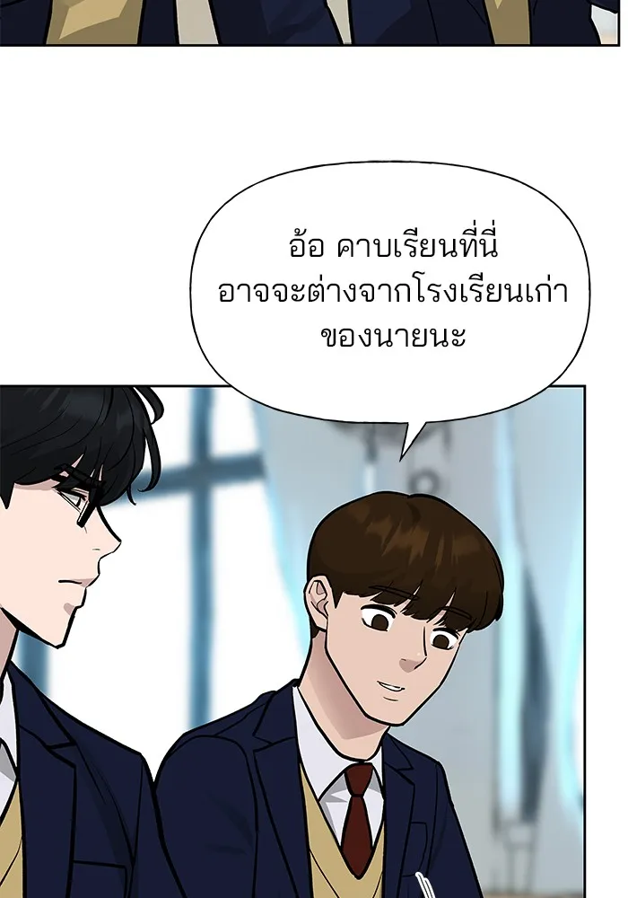 เลวฟาดเลว ตอนที่ 2 รูปที่ 37