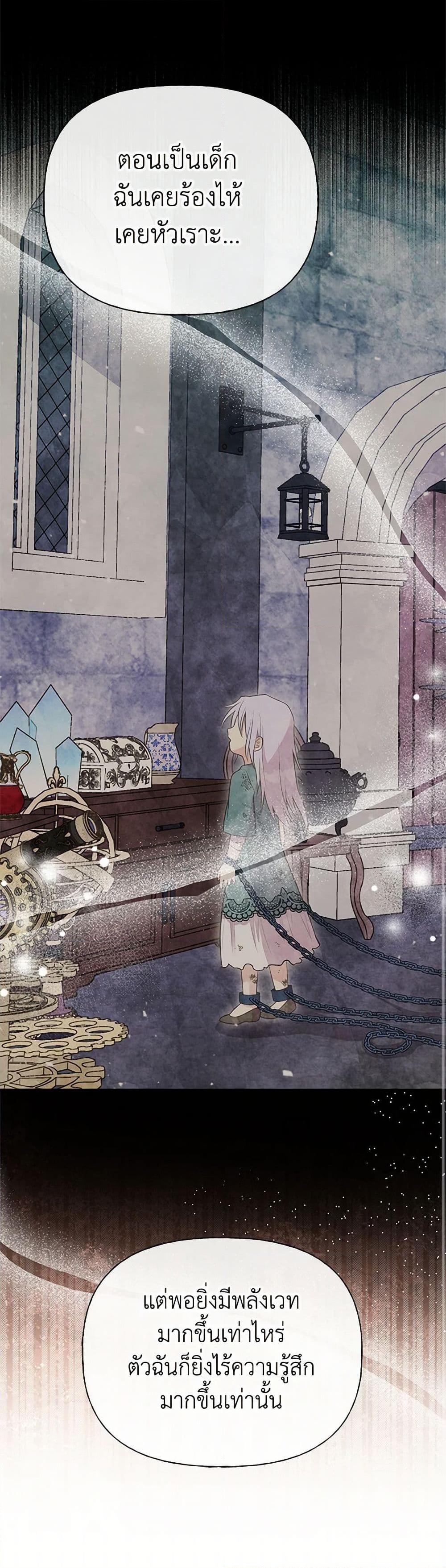 Manga-lc-com อ่านมังงะ อ่านการ์ตูน ออนไลน์ ฟรี My Sister Picked up the Male Lead ตอนที่ 1 2 3 4 5 6 7 8 9 10 11 12 13 14 ฟรี ไม่มีโฆษณา Manga-lc - อ่าน มังงะ อ่าน การ์ตูน ออนไลน์ อ่านมังงะ ฟรี