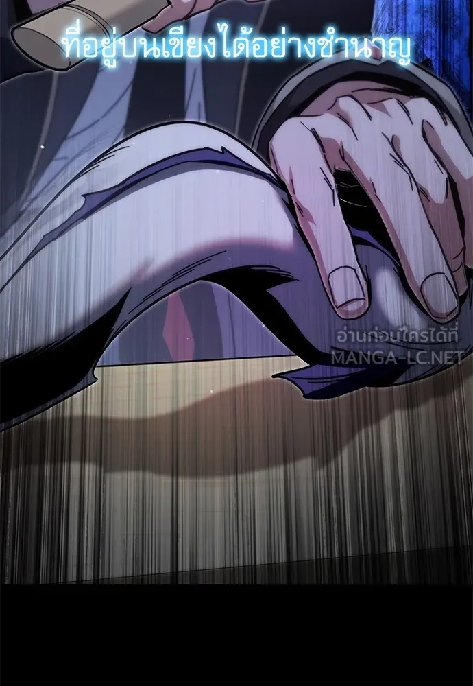 ชำแหละอะคาเดมีด้วยมีดแล่ปลา ตอนที่ 20 สอบกลางภาค (5) รูปที่ 63